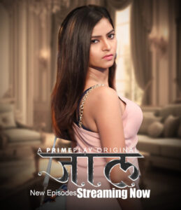 Jaal (2024) S01E04-06 Hindi PrimePlay Hot Web Series 1080p Watch Online