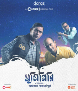 Munshigiri (2021) Bengali Chorki WEB-DL H264 AAC 1080p 720p 480p Download