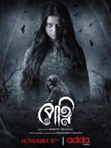 Petni (2023) S01 Bengali AT WEB-DL H264 AAC 1080p 720p 480p ESub