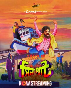 Sinpaat (2024) S01 Bengali Chorki WEB-DL H264 AAC 1080p 720p 480p Download