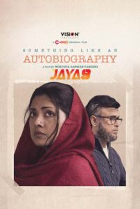 Something Like an Autobiography (2023) Bengali Chorki WEB-DL H264 AAC 1080p 720p 480p ESub