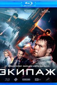 Flight Crew (2016) Dual Audio Hindi ORG BluRay x264 AAC 1080p 720p 480p ESub