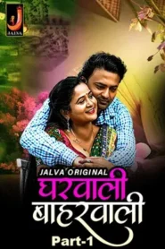 Gharwali Baharwali (2024) S01E01-02 Hindi Jalva Hot Web Series 1080p Watch Online