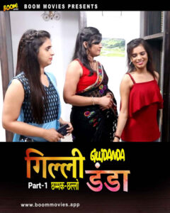 Gili Danda (2024) Hindi BoomMovies Short Film 720p Watch Online