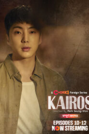 Kairos (2024) S01E10-12 Bengali Dubbed ORG Korean Drama Chorki WEB-DL H264 AAC 1080p 720p Download