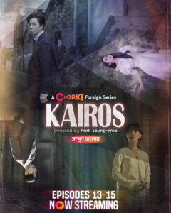 Kairos (2024) S01E13-15 Bengali Dubbed ORG Korean Drama Chorki WEB-DL H264 AAC 1080p 720p Download