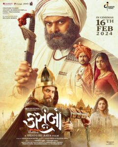 Kasoombo (2024) Gujarati HDTS x264 AAC 1080p 720p 480p Download