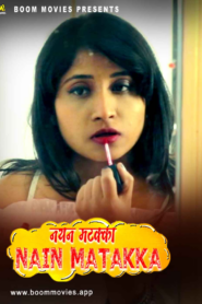 Nayan Mataka (2024) Hindi BoomMovies Short Film 720p Watch Online