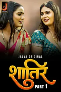 Shatir (2024) S01E01-02 Hindi Jalva Hot Web Series 1080p Watch Online