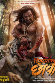 Shivrayancha Chhava (2024) Uncut Dual Audio [Hindi ORG-Marathi] WEB-DL H264 AAC 1080p 720p 480p ESub