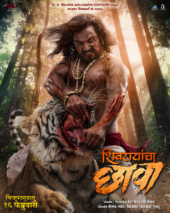 Shivrayancha Chhava (2024) Uncut Dual Audio [Hindi ORG-Marathi] WEB-DL H264 AAC 1080p 720p 480p ESub
