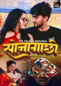 Sonagachhi (2024) S01E01-02 Hindi Soltalkies Hot Web Series 1080p Watch Online