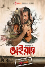 Virus (2023) S01 Bengali Chorki Web Series WEB-DL H264 AAC 1080p 720p 480p Download