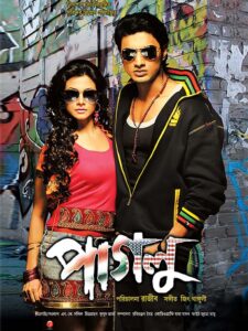 Paglu (2011) Bengali WEB-DL H264 AAC 1080p 720p 480p Download