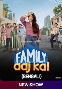 Family Aaj Kal (2024) S01 Dual Audio [Bengali-Hindi] SonyLiv WEB-DL H264 AAC 1080p 720p 480p ESub