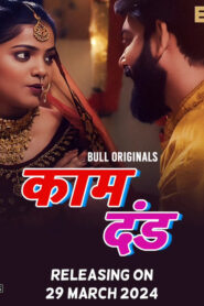 Kaam Dand (2024) S01E04-05 Hindi BullApp Hot Web Series 1080p Watch Online