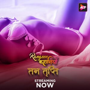 Rangeen Kahaniyan Tan Tripti (2024) S03E01-03 Hindi AltBalaji Hot Web Series 720p Watch Online