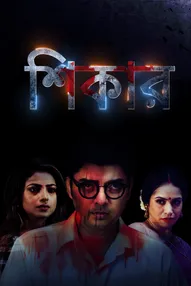 Shikar (2024) Bengali Platform8 WEB-DL H264 AAC 1080p 720p 480p Download