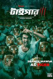 Tiger (2024) S01 Bengali Binge WEB-DL H264 AAC 1080p 720p 480p Download