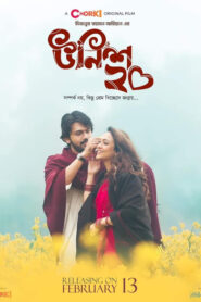 Unish20 (2023) Bengali Chorki WEB-DL H264 AAC 1080p 720p Download