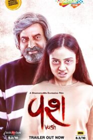 Vash (2023) Gujarati SM WEB-DL H264 AAC 1080p 720p 480p Download