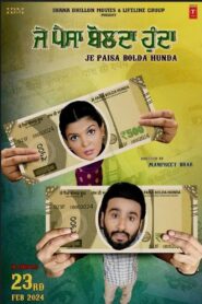 Je Paisa Bolda Hunda(2024) Punjabi CHTV WEB-DL H264 AAC 2160p 1080p 720p 480p ESub