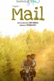 Mail (2021) Uncut Dual Audio Hindi ORG WEB-DL H264 AAC 1080p 720p 480p ESub