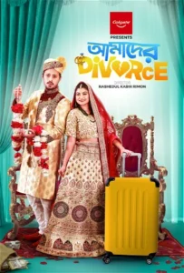 Amader Divorce (2024) Bangla WEB-DL H264 AAC 1080p 720p Download