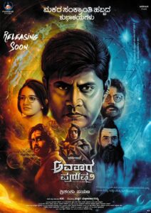 Avatara Purusha 2 (2024) Kannada AMZN WEB-DL H264 AAC 1080p 720p ESub