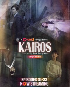 Kairos (2024) S01E31-33 Bengali Dubbed ORG Korean Drama Chorki WEB-DL H264 AAC 1080p 720p Download