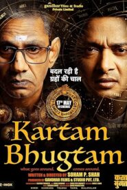 Kartam Bhugtam (2024) Hindi HDTS H264 AAC 1080p 720p 480p Download