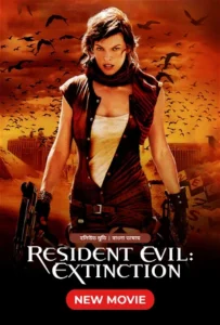 Resident Evil Extinction (2024) Bengali Dubbed ORG WEB-DL H264 AAC 1080p 720p 480p Download