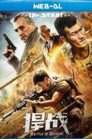 Battle of Defense (2020) Dual Audio [Hindi-Chinese] WEB-DL H264 AAC 1080p 720p 480p ESub