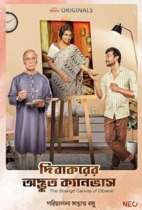 Dibakarer Odbhut Canvas (2024) S01 Bengali Aaroananda WEB-DL H264 AAC 1080p 720p 480p Download