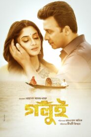 Golui (2022) Bengali WEB-DL H264 AAC 1080p 720p 480p Download [Untouched]