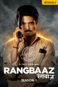 Rangbaaz (2018) S01 Bengali Dubbed ORG Zee5 WEB-DL H264 AAC 1080p 720p 480p Download
