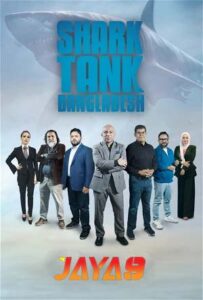 Shark Tank Bangladesh (2024) S01E08-09 Bengali BongoBD WEB-DL H264 AAC 1080p 720p 480p Download