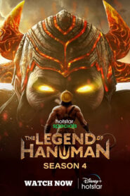 The Legend of Hanuman (2024) S04E04-05 Dual Audio [Bengali-Hindi] Hotstar WEB-DL H264 AAC 1080p 720p ESub