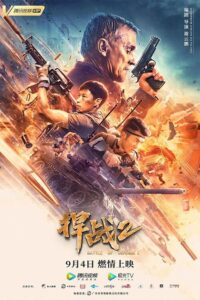 Battle of Defense 2 (2020) Dual Audio [Hindi-English] WEB-DL H264 AAC 1080p 720p 480p ESub