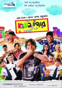 Kidnapper (2013) Bengali AMZN WEB-DL H264 AAC 1080p 720p 480p Download