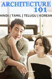 Architecture 101 (2012) Dual Audio [Hindi-Korean] AMZN WEB-DL H264 AAC 1080p 720p 480p ESub