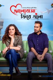 Bhalobasha Firey Elo-In Love Again (2024) S01E56-70 Bengali Dubbed ORG DP WEB-DL H264 AAC 1080p 720p 480p Download