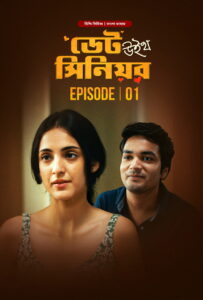 Date with Senior (2024) S01E01-02 Bengali Dubbed ORG BongoBD WEB-DL H264 AAC 1080p 720p Download