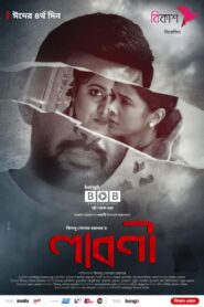 Laboni (2021) Bengali BongoBD WEB-DL H264 AAC 1080p 720p 480p Download