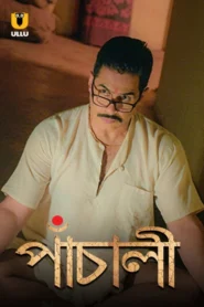 Panchali (2019) S01 Bengali Ullu Hot Web Series WEB-DL H264 AAC 1080p 720p 480p Download