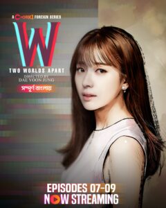 W- Two Worlds Apart (2024) S01E07-09 Bengali Dubbed ORG Korean Drama Chorki WEB-DL H264 AAC 1080p 720p 480p Download