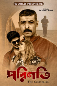 Porinoti (2023) Bengali Klikk WEB-DL H264 AAC 1080p 720p 480p ESub