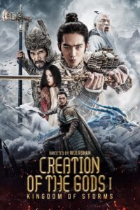 Creation of the Gods I Kingdom of Storms (2023) Dual Audio [Hindi-English] JC WEB-DL H264 AAC 1080p 720p 480p Download