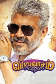 Viswasam (2019) UNCUT Dual Audio [Hindi-Tamil] AMZN WEB-DL H264 AAC 1080p 720p 480p ESub