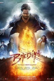 Bhediya (2022) Bengali Dubbed ORG JC WEB-DL H264 1080p 720p 480p Download